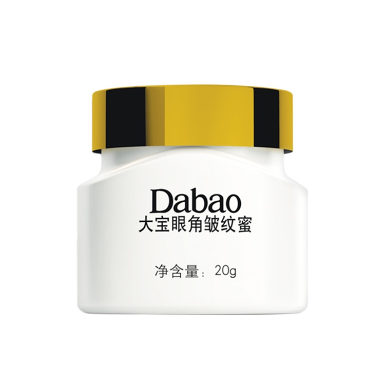 有券的上： Dabao 大宝 眼角皱纹蜜 单支 *10件 图1