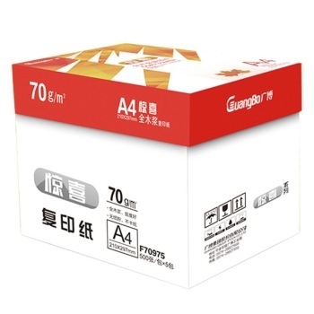 11日0点： GuangBo 广博 惊喜 A4复印纸 70g 500张/包 5包装 图2
