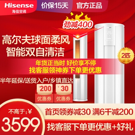 京东 大家电 满980减100元优惠券 图8