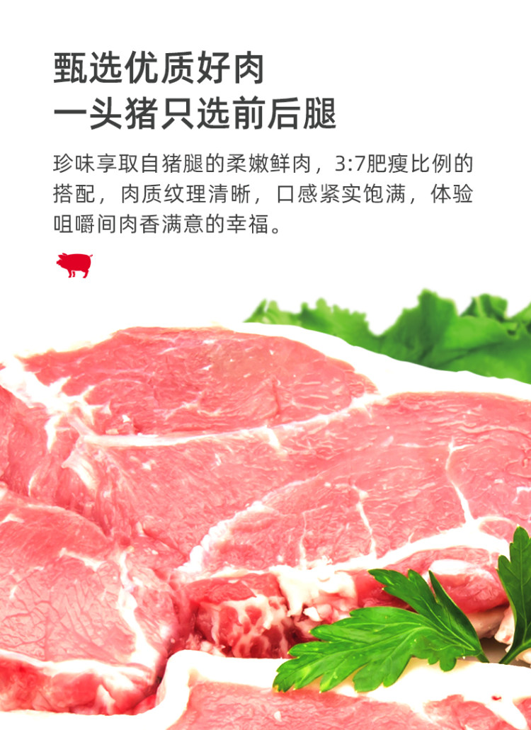 台湾火山石热狗烤肠500g 图2