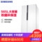 SAMSUNG 三星 RS55KBHI0WW/SC 对开门变频冰箱 565L 图1