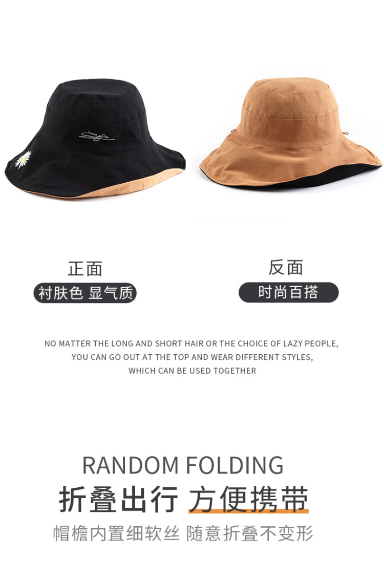小雏菊网红双面小雏菊百搭渔夫帽 图3