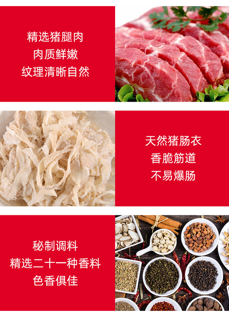 台湾火山石热狗烤肠500g 图4