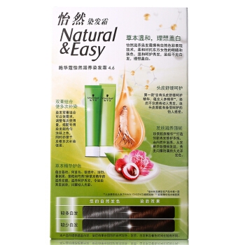 Schwarzkopf 施华蔻 怡然滋养染发霜 盈润醇咖 *2件 图2