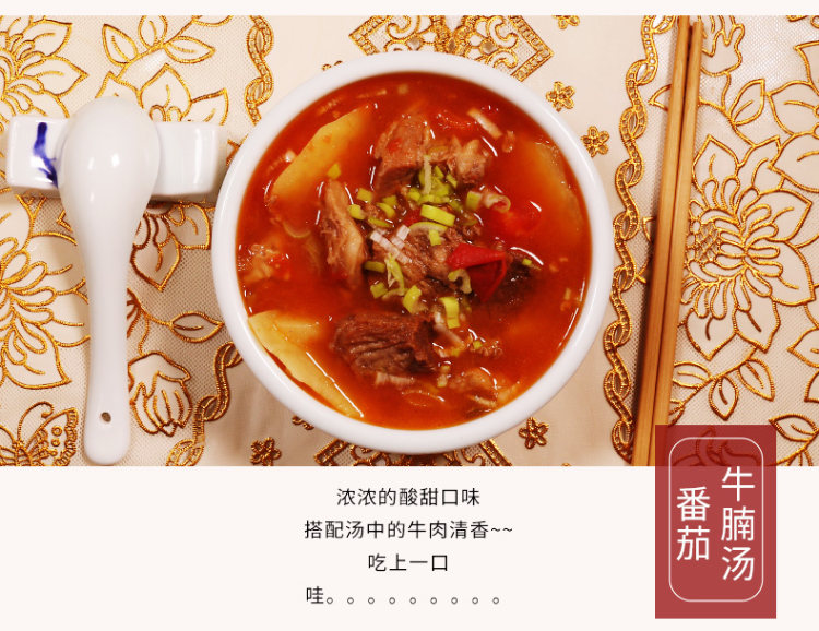 恒都 红烧牛腩半成品 开袋加热 250g*4份 图6