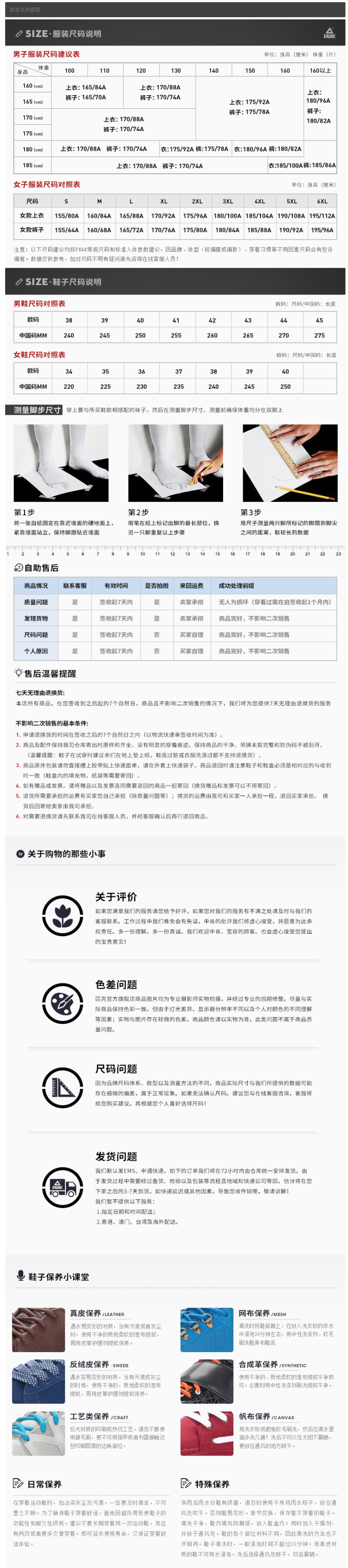 19年国产跑鞋黑马 匹克 态极 1.0 男女健步运动鞋 图9