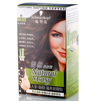 Schwarzkopf 施华蔻 怡然滋养染发霜 盈润醇咖 *2件 图4