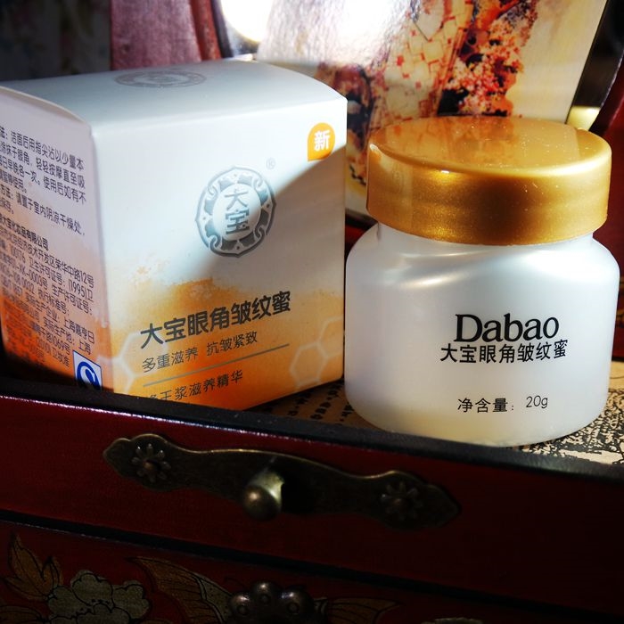 有券的上： Dabao 大宝 眼角皱纹蜜 单支 *10件 图3