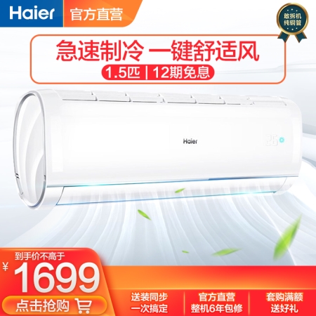 京东 大家电 满980减100元优惠券 图6