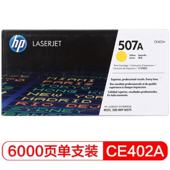 11日0点： HP 惠普 CE402A LaserJet 硒鼓 黄色原装 图1
