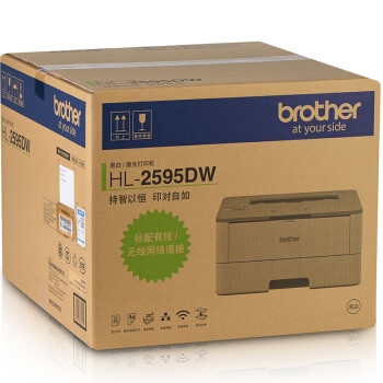 brother 兄弟 HL-2595DW 黑白激光打印机 图5