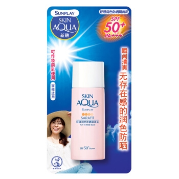 京东PLUS会员： Mentholatum 曼秀雷敦 新碧轻透润色防晒隔离乳 SPF50+ PA+++ 30g *3件 +凑单品 图4