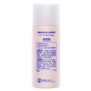 京东PLUS会员： Mentholatum 曼秀雷敦 新碧轻透润色防晒隔离乳 SPF50+ PA+++ 30g *3件 +凑单品 图2