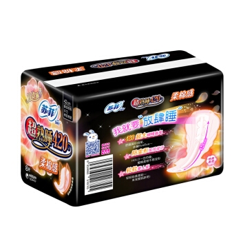 Sofy 苏菲 超熟睡 感夜用卫生巾 420mm 8片 *8件 图4