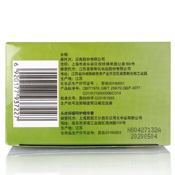 Schwarzkopf 施华蔻 怡然滋养染发霜 盈润醇咖 *2件 图5