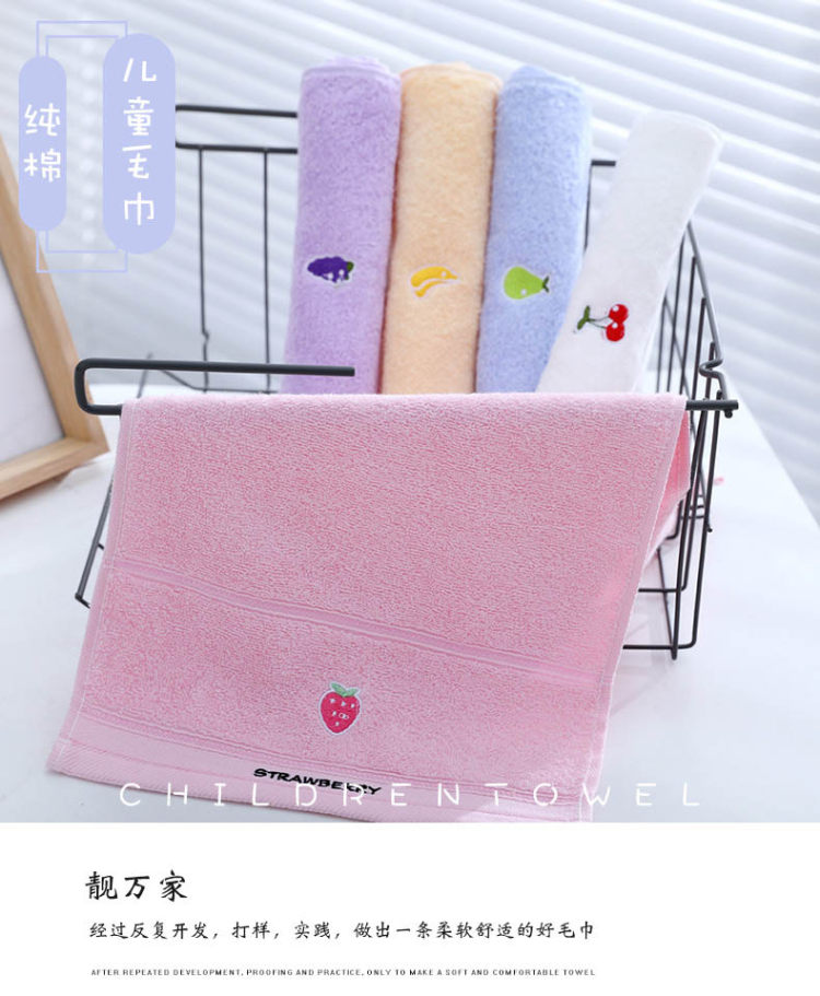 3条装 A类儿童纯棉毛巾 图1