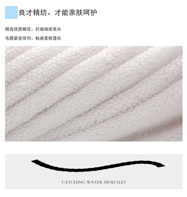 3条装 A类儿童纯棉毛巾 图4
