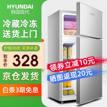 京东 大家电 满980减100元优惠券 图7