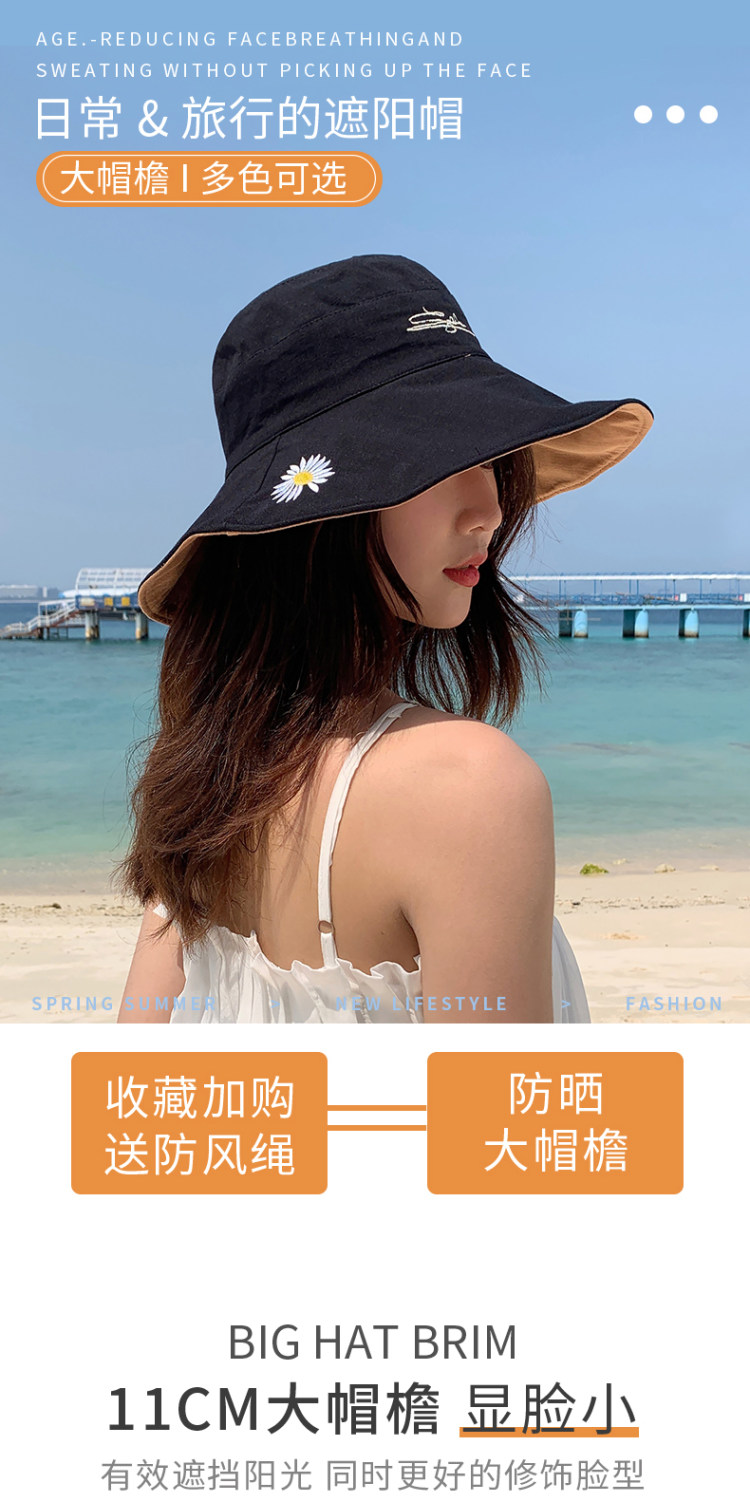 小雏菊网红双面小雏菊百搭渔夫帽 图1
