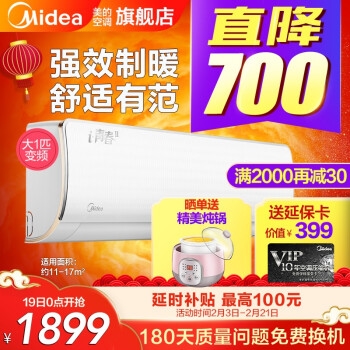 京东 大家电 满980减100元优惠券 图4