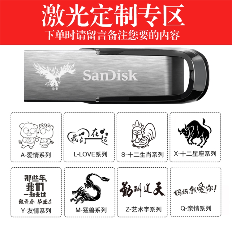 11日0点： SanDisk 闪迪 Ultra Flair 酷铄 CZ73 USB3.0闪存盘 256GB 图5