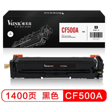 京东PLUS会员： V4INK 维芙茵 cf500a 硒鼓 *4件 图1