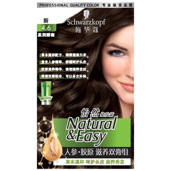 Schwarzkopf 施华蔻 怡然滋养染发霜 盈润醇咖 *2件 图1