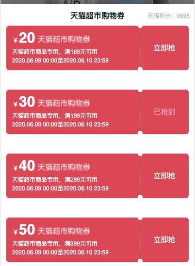 杜蕾斯 AiR空气快感三合一避孕套 比冈本003更薄更润 图1