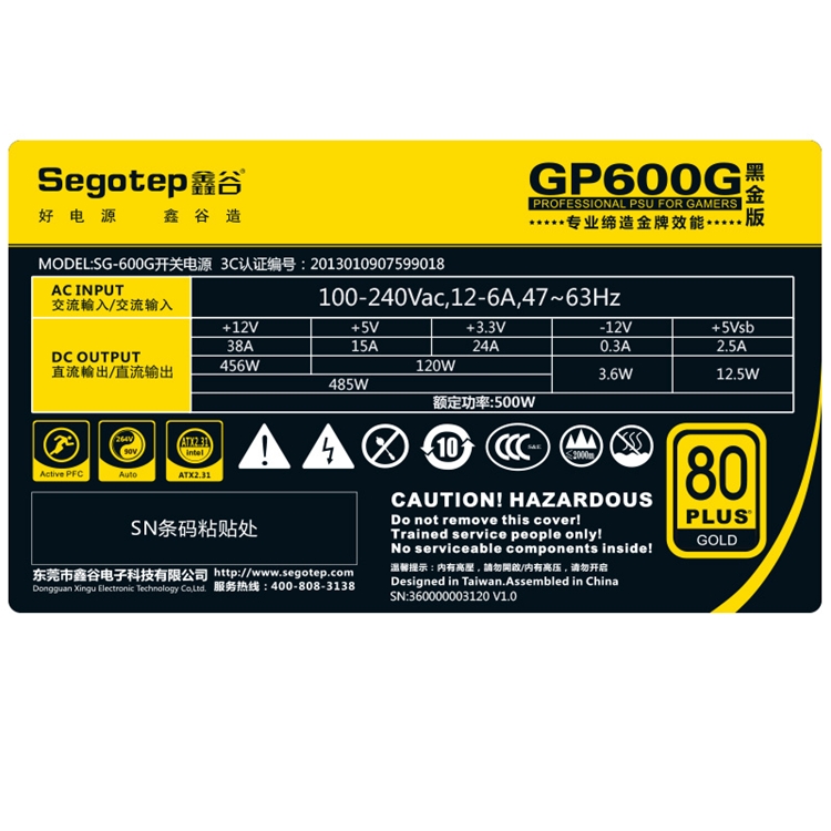 11日0点： Segotep 鑫谷 GP600G 黑金版 额定500W 电源（80PLUS金牌） 图4