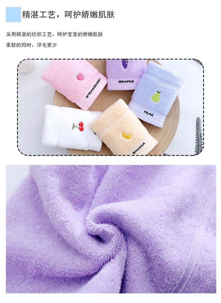 3条装 A类儿童纯棉毛巾 图5