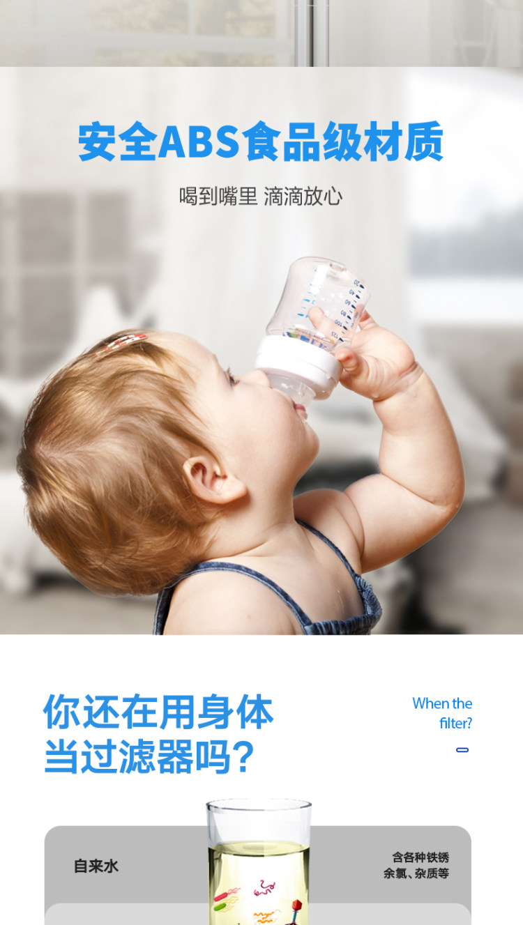 志高 净水器水龙头过滤器带滤芯 图4