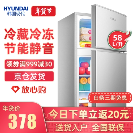 京东 大家电 满980减100元优惠券 图5