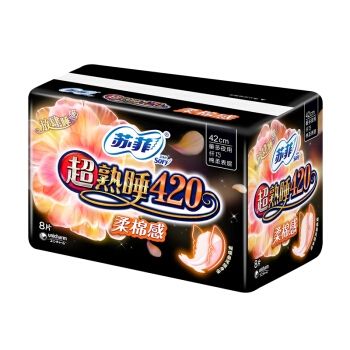 Sofy 苏菲 超熟睡 感夜用卫生巾 420mm 8片 *8件 图2