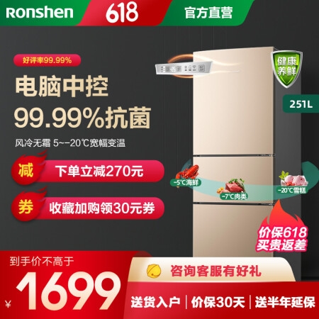 京东 大家电 满980减100元优惠券 图2