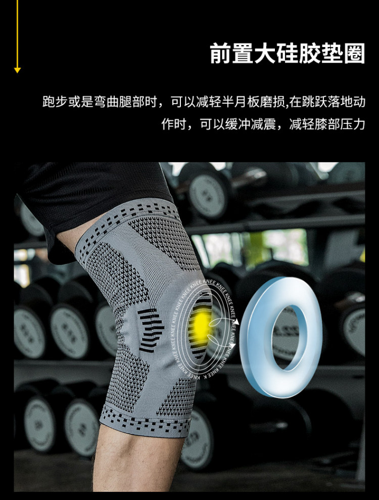专业运动护膝 运动跑步男女半月板损伤短款护小腿防 图5