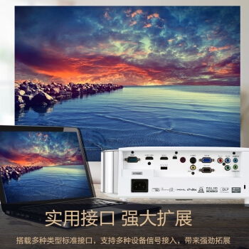acer 宏碁 H7550ST 短焦家庭影院投影仪 图4