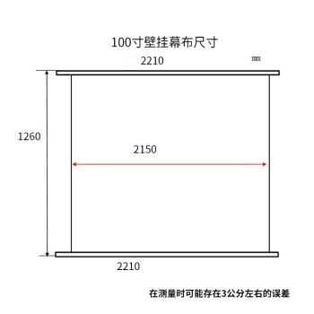 悟印像 壁挂幕布 A7999 100英寸 16:9 图2