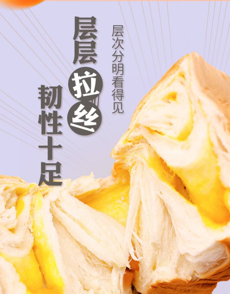 网红食品 咸蛋黄 手撕金砖面包 图2