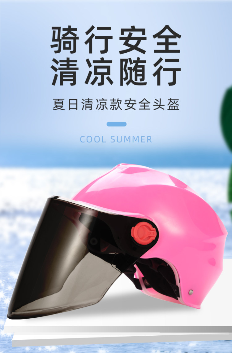 fr 男女夏季电动车头盔fr-227 图1