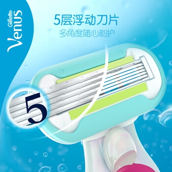 Gillette 吉列 Venus 娇点女士专用手动除毛刀（1刀架+1刀头） 图4