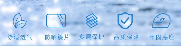 fr 男女夏季电动车头盔fr-227 图2