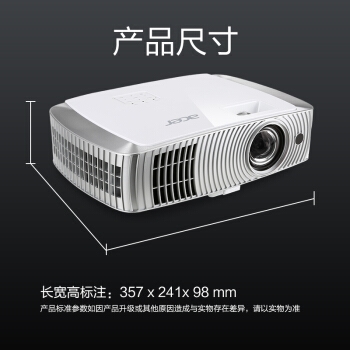 acer 宏碁 H7550ST 短焦家庭影院投影仪 图2