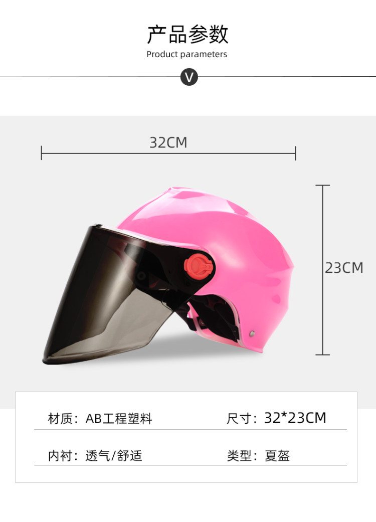 fr 男女夏季电动车头盔fr-227 图9