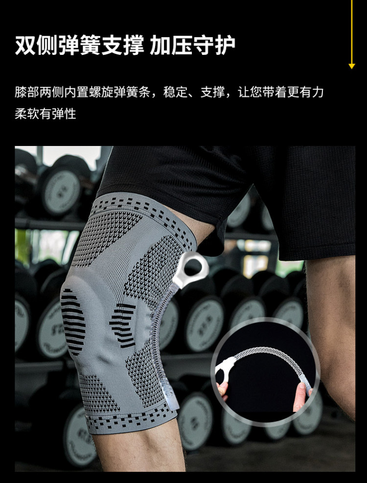 专业运动护膝 运动跑步男女半月板损伤短款护小腿防 图7