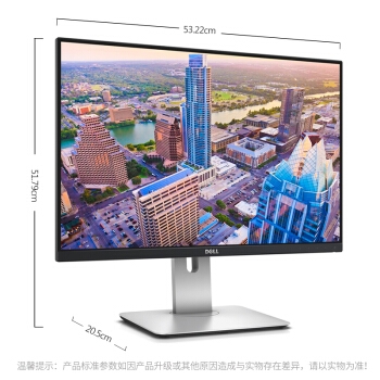 DELL 戴尔 UltraSharp U2415 24英寸液晶显示器 图5