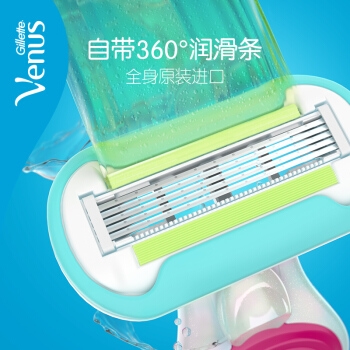Gillette 吉列 Venus 娇点女士专用手动除毛刀（1刀架+1刀头） 图3