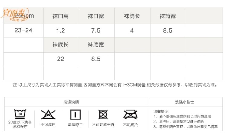 第二件0元宜而爽 男士隐形浅口短筒棉袜 10双 图2