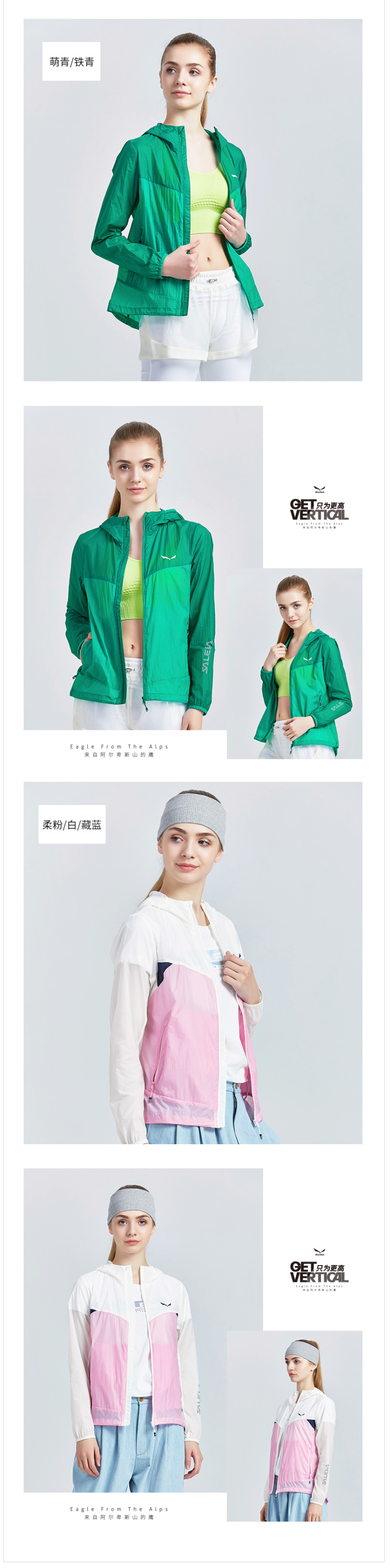 德国 沙乐华 抗撕裂尼龙 男女皮肤风衣 图4
