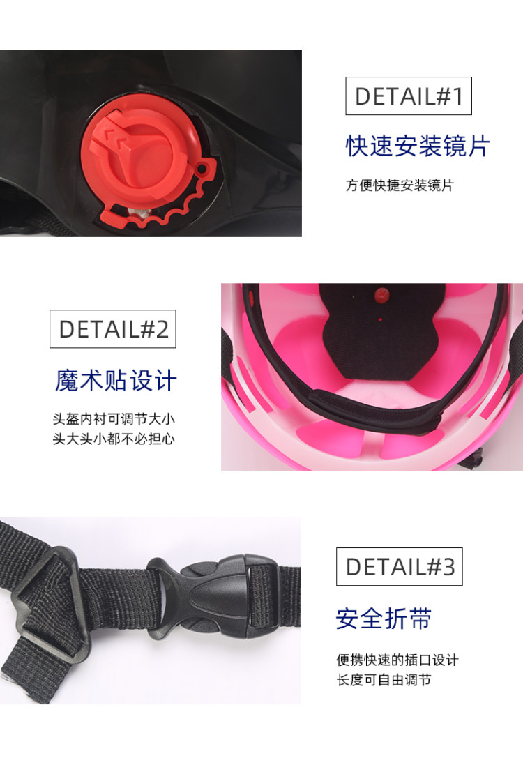 fr 男女夏季电动车头盔fr-227 图8