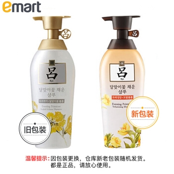 Ryo 吕 月见草系列丰盈蓬松洗发水 500ml *5件 图2